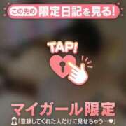 ヒメ日記 2026/04/28 23:17 投稿 笠原しの MADAM