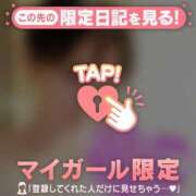 ヒメ日記 2026/04/30 12:02 投稿 笠原しの MADAM