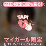 ヒメ日記 2026/05/02 20:16 投稿 笠原しの MADAM
