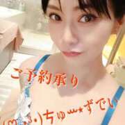 ヒメ日記 2026/05/04 17:16 投稿 笠原しの MADAM
