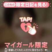 ヒメ日記 2026/05/07 19:31 投稿 笠原しの MADAM