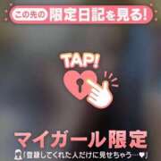ヒメ日記 2026/05/11 21:01 投稿 笠原しの MADAM