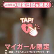 ヒメ日記 2026/05/12 19:46 投稿 笠原しの MADAM