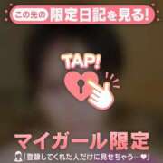 ヒメ日記 2026/05/19 20:01 投稿 笠原しの MADAM