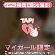 ヒメ日記 2026/05/20 21:31 投稿 笠原しの MADAM