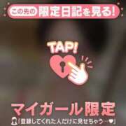 ヒメ日記 2026/05/22 02:01 投稿 笠原しの MADAM