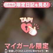 笠原しの 26日のお礼 MADAM
