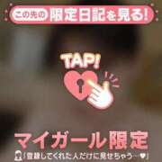 笠原しの 27日のお礼 MADAM