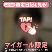 ヒメ日記 2026/05/29 00:01 投稿 笠原しの MADAM