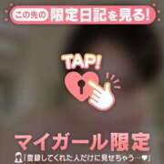 ヒメ日記 2026/05/31 07:46 投稿 笠原しの MADAM