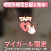 ヒメ日記 2026/06/04 05:16 投稿 笠原しの MADAM