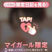 ヒメ日記 2026/06/06 11:16 投稿 笠原しの MADAM