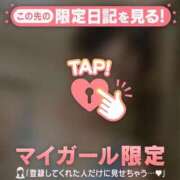 ヒメ日記 2026/06/10 21:46 投稿 笠原しの MADAM