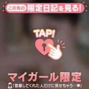 ヒメ日記 2026/06/12 17:17 投稿 笠原しの MADAM