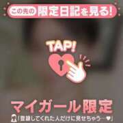 ヒメ日記 2026/06/21 14:46 投稿 笠原しの MADAM