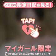 ヒメ日記 2026/06/28 00:01 投稿 笠原しの MADAM