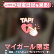 ヒメ日記 2026/06/29 09:01 投稿 笠原しの MADAM