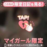 ヒメ日記 2026/07/04 19:31 投稿 笠原しの MADAM