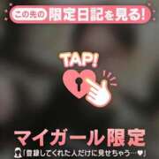 笠原しの ９日のお礼 MADAM
