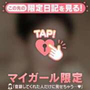 笠原しの 10日のお礼 MADAM