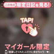 笠原しの 『あちらのお客様からです』 MADAM