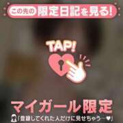ヒメ日記 2026/07/20 19:46 投稿 笠原しの MADAM