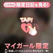 ヒメ日記 2026/08/01 10:01 投稿 笠原しの MADAM