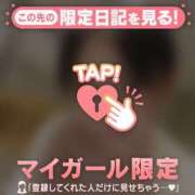 ヒメ日記 2026/08/02 20:31 投稿 笠原しの MADAM