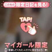 ヒメ日記 2026/08/10 20:46 投稿 笠原しの MADAM