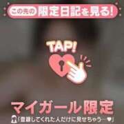 ヒメ日記 2026/08/14 22:01 投稿 笠原しの MADAM