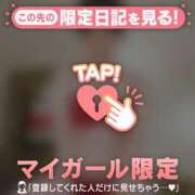 ヒメ日記 2026/08/15 19:16 投稿 笠原しの MADAM