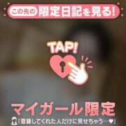 ヒメ日記 2026/08/20 06:46 投稿 笠原しの MADAM
