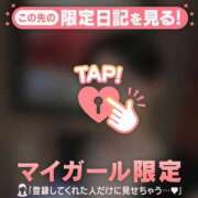 ヒメ日記 2026/08/20 16:01 投稿 笠原しの MADAM