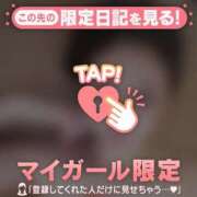 ヒメ日記 2026/08/20 21:01 投稿 笠原しの MADAM