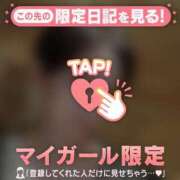 ヒメ日記 2026/08/25 02:46 投稿 笠原しの MADAM