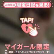 ヒメ日記 2026/08/26 21:31 投稿 笠原しの MADAM