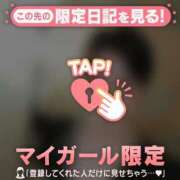 ヒメ日記 2026/08/30 21:31 投稿 笠原しの MADAM