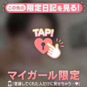 笠原しの ３日のお礼 MADAM