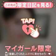 ヒメ日記 2026/09/11 13:46 投稿 笠原しの MADAM