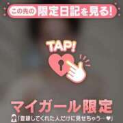 ヒメ日記 2026/09/12 19:46 投稿 笠原しの MADAM