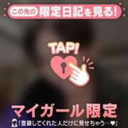 ヒメ日記 2026/09/13 03:46 投稿 笠原しの MADAM