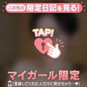 ヒメ日記 2026/09/13 22:01 投稿 笠原しの MADAM