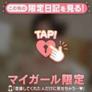 ヒメ日記 2026/09/15 14:46 投稿 笠原しの MADAM