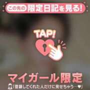 ヒメ日記 2026/09/28 21:31 投稿 笠原しの MADAM