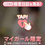 ヒメ日記 2026/10/03 18:16 投稿 笠原しの MADAM