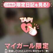 ヒメ日記 2026/10/04 09:01 投稿 笠原しの MADAM