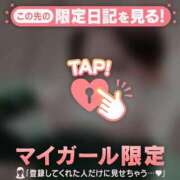 ヒメ日記 2026/10/11 21:01 投稿 笠原しの MADAM