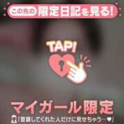 ヒメ日記 2026/10/12 21:01 投稿 笠原しの MADAM
