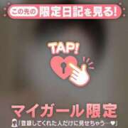 笠原しの 14日のお礼 MADAM