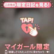笠原しの 16日のお礼 MADAM